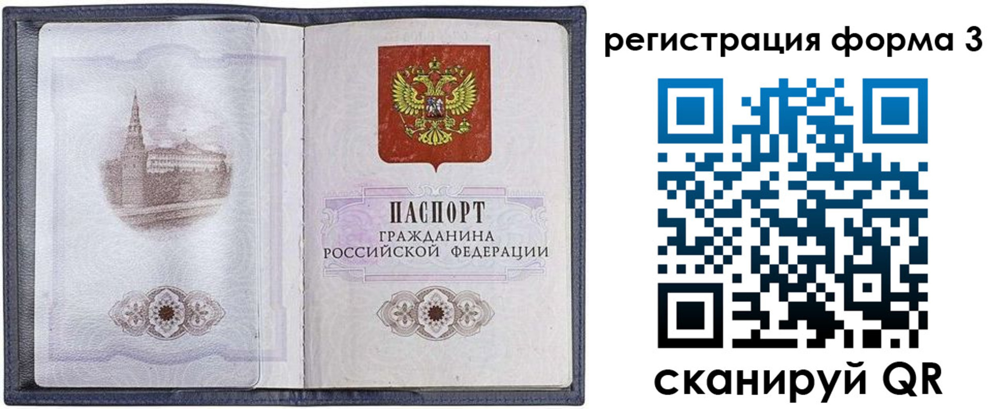 форма 3 в Жирновске